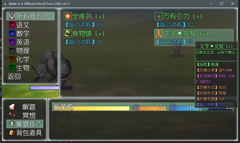 定制脚本 2.png