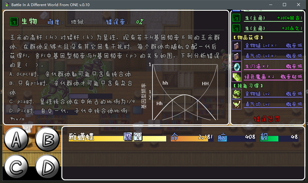定制脚本 3.png
