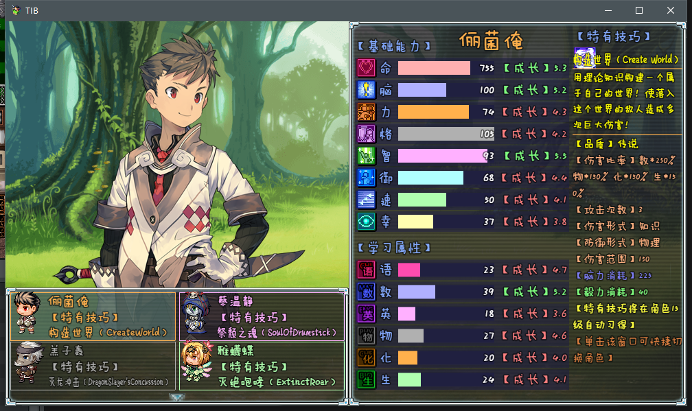 定制脚本 4.png