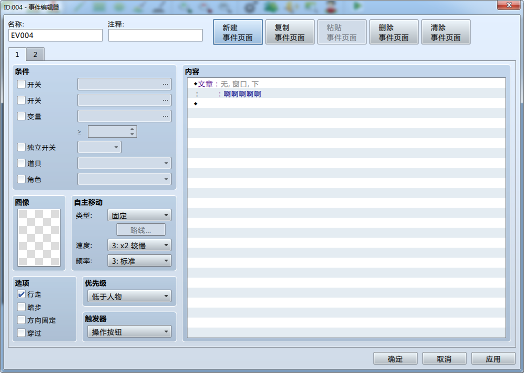 QQ截图20170612165347.png