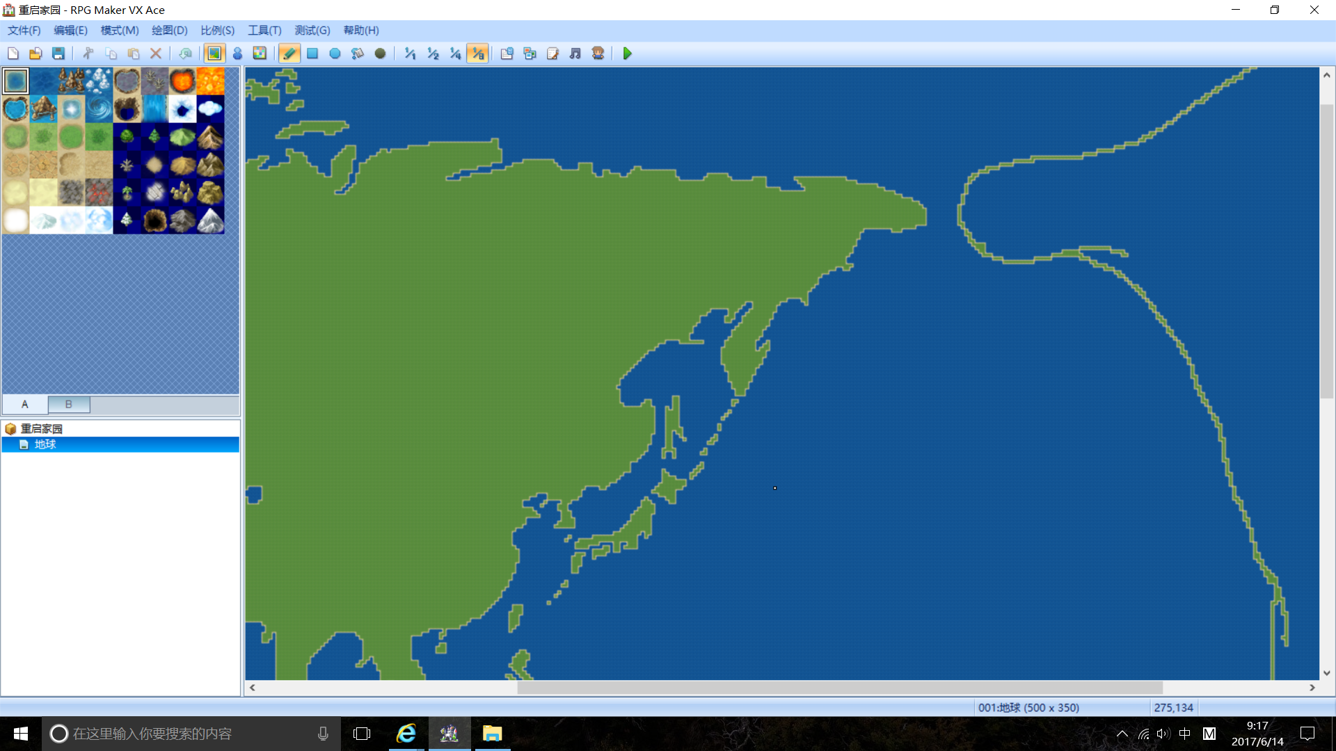 屏幕截图(55).png