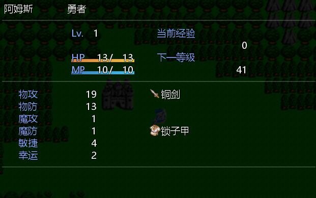 人物