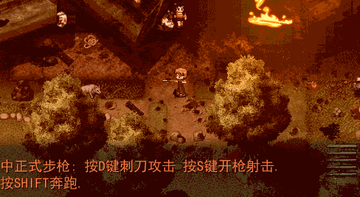 枪打狼02.gif