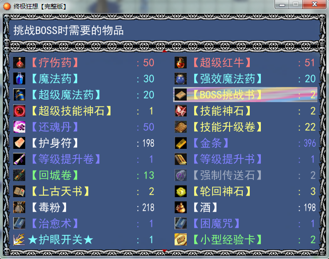 QQ截图20170614174248.png