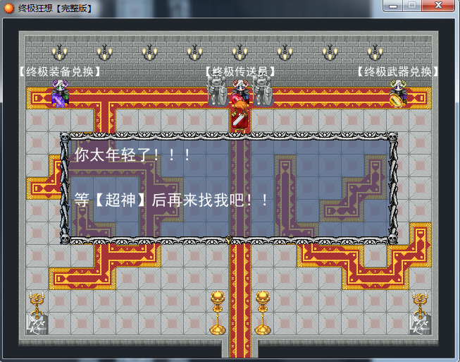 QQ截图20170614175344.png