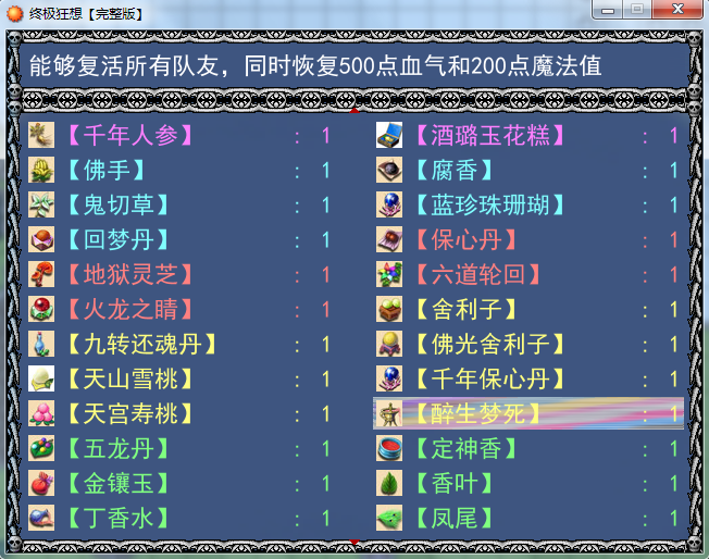 QQ截图20170614180737.png