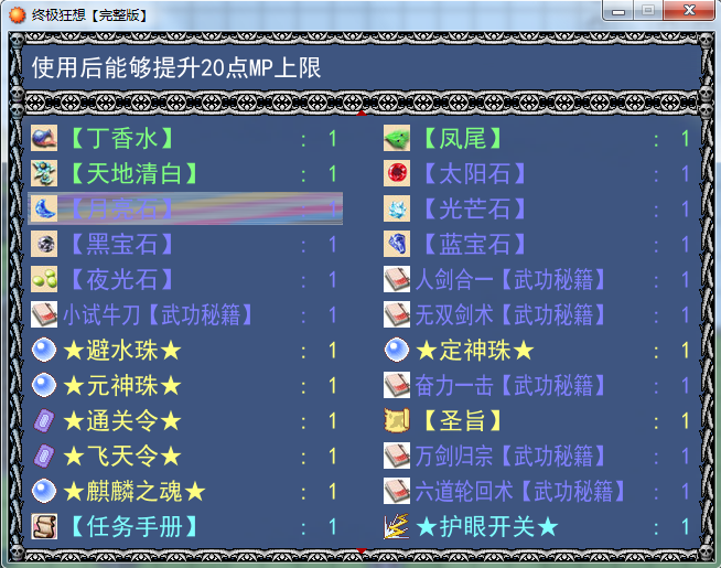 QQ截图20170614180818.png