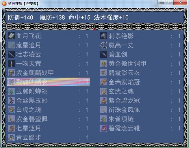 QQ截图20170614180856.png