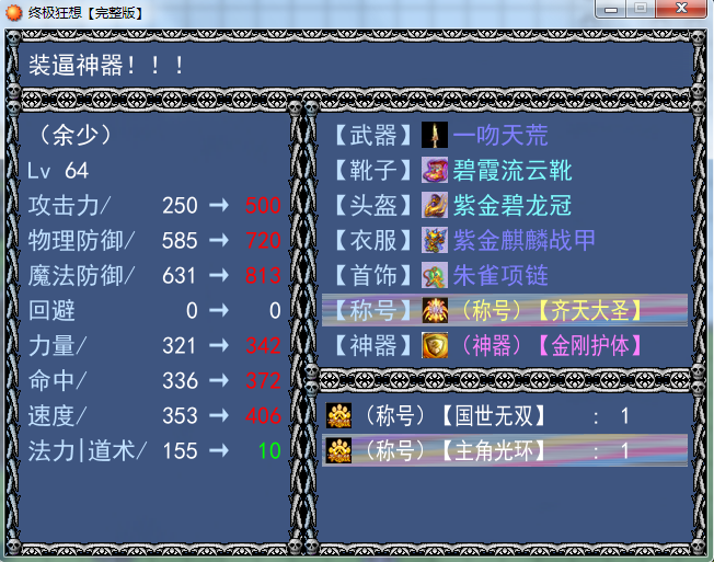 QQ截图20170614181114.png