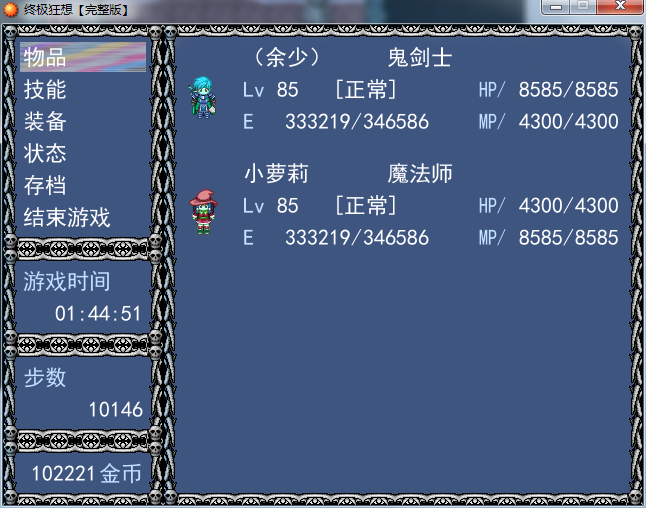 QQ截图20170614204557.png