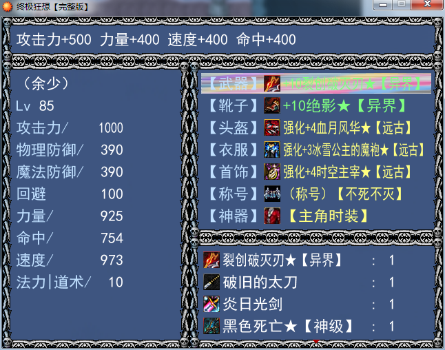 QQ截图20170614204645.png