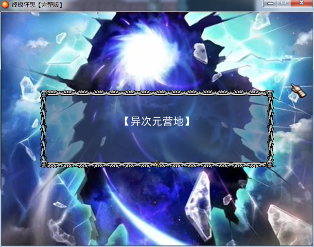 QQ截图20170614204822.png