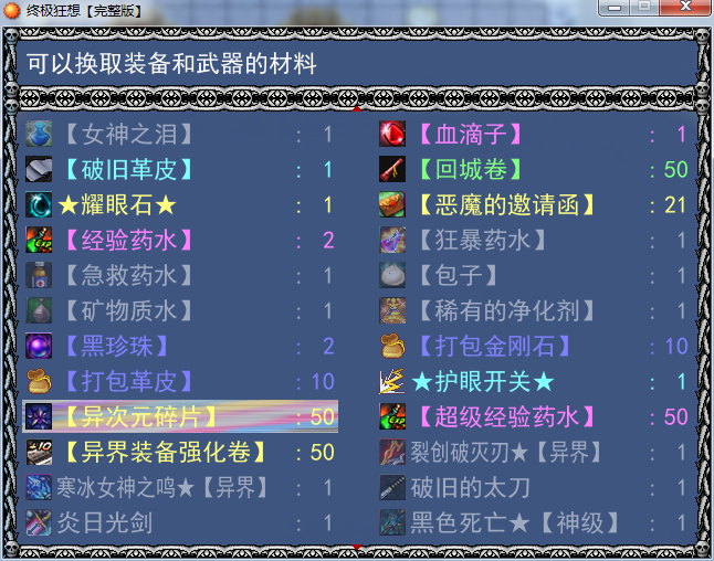 QQ截图20170614205427.png