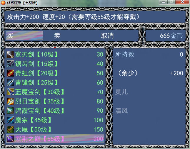 QQ截图20170614210607.png