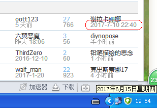 360反馈意见截图1617111744864.png