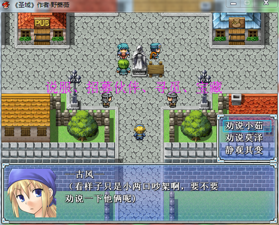 说服.png