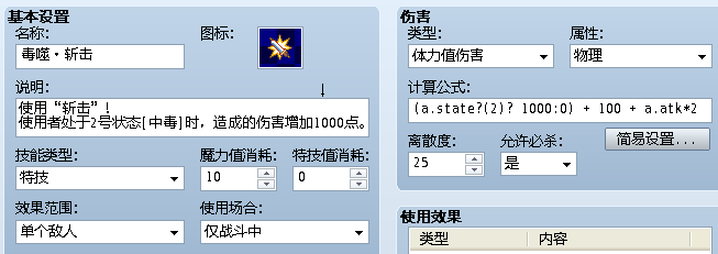 QQ图片20170616233548.png