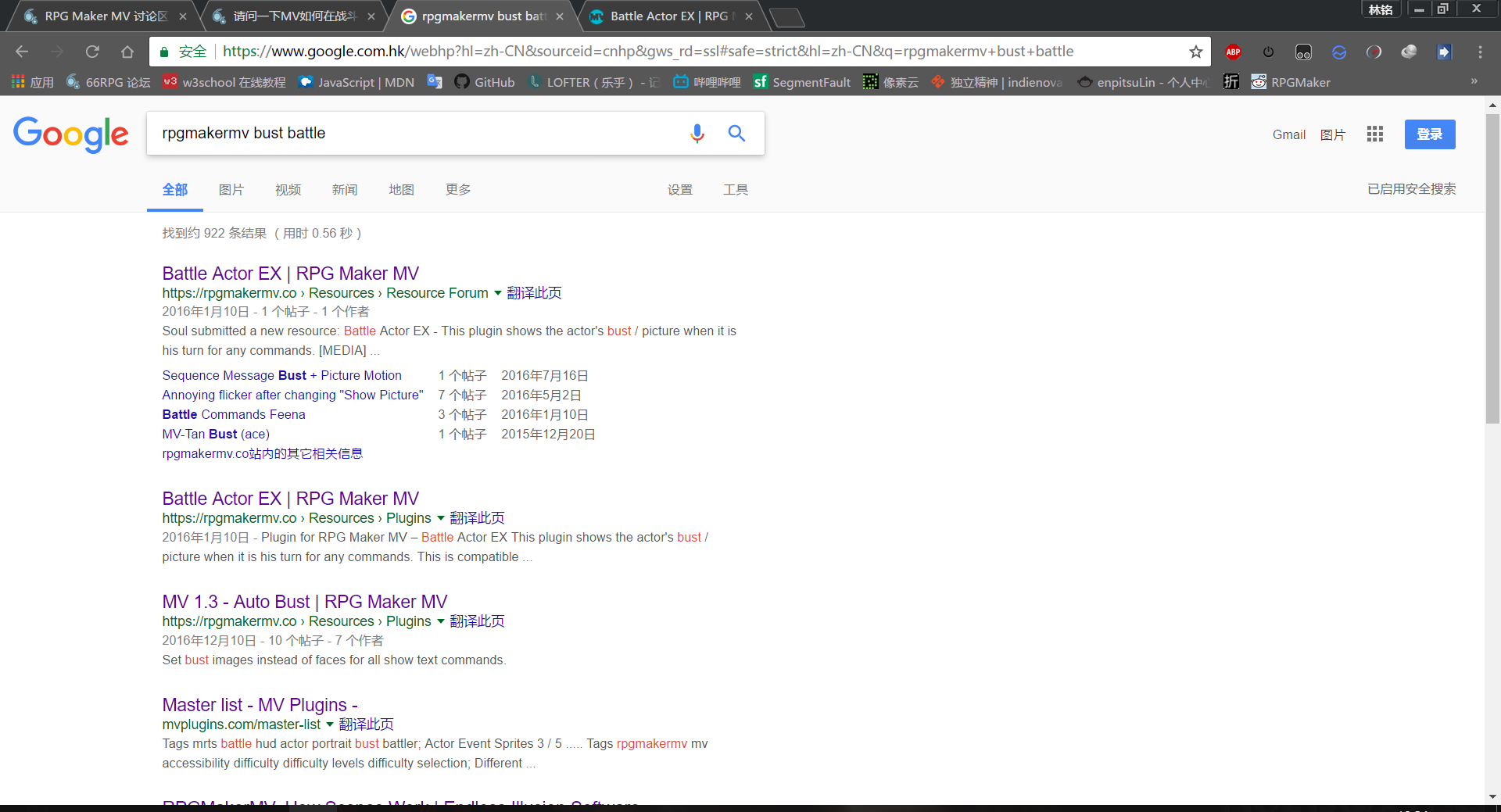 QQ截图20170619192446.png