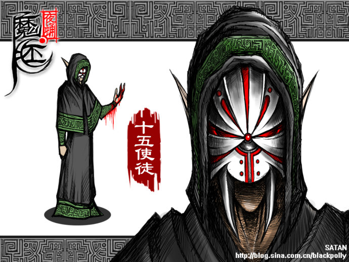 10_十五使徒人设展示.jpg