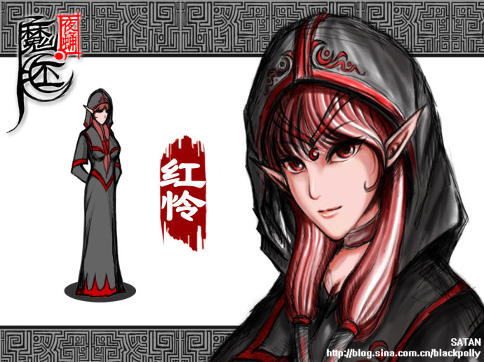 11_月影.红怜人设展示.jpg