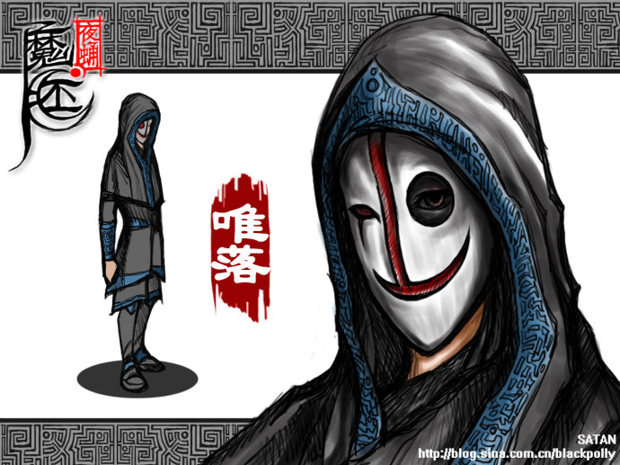 12_月影.唯落人设展示.jpg