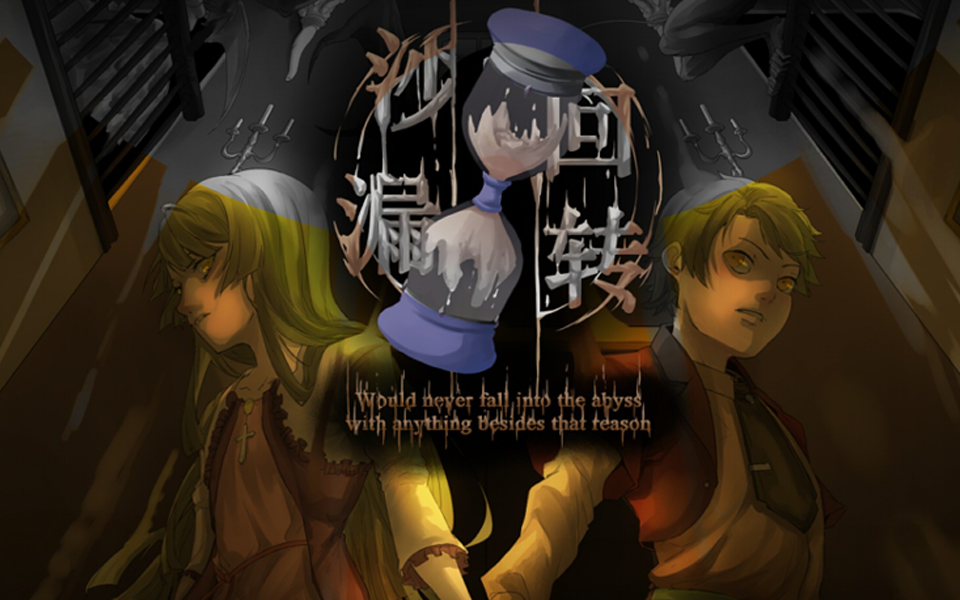 sandglass-cover.png