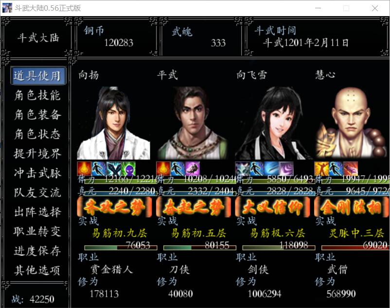 菜单.jpg