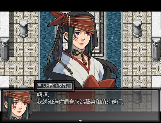 04你會與誰一起冒險呢？.jpg