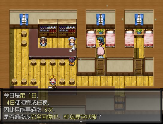 09你能在時限内完成任務嗎？.jpg