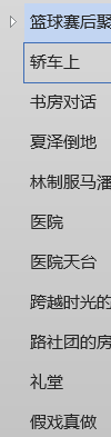 QQ截图20170624000321.png