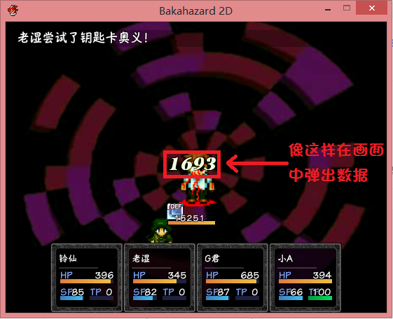 就像这样