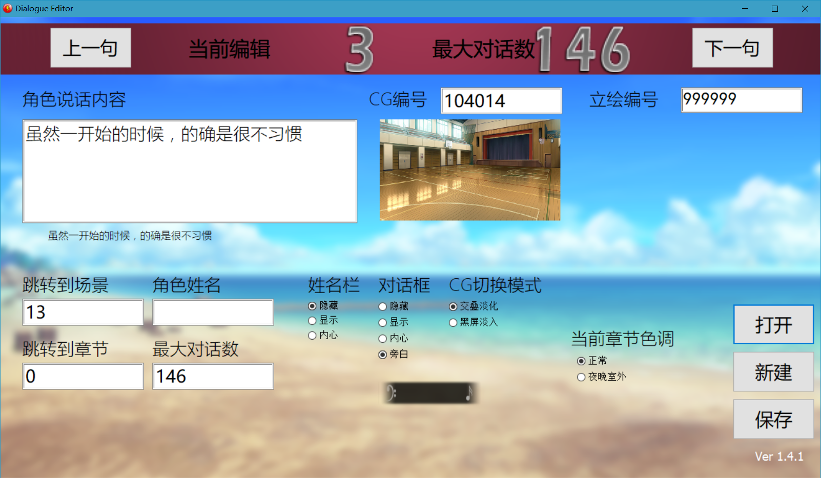 QQ截图20170624231842.png
