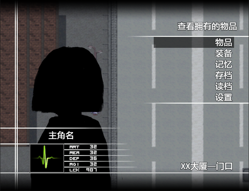 Menu.png