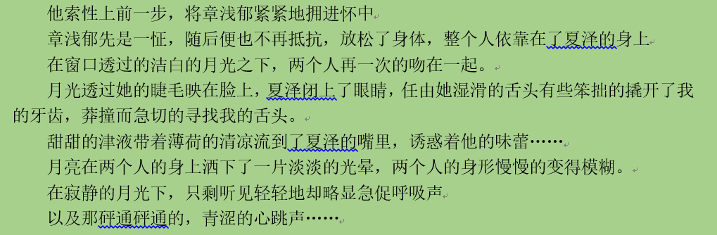 QQ图片20170626002430.png