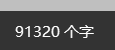 QQ截图20170626002441.png