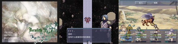 维纳利斯传说.jpg