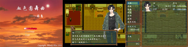 血色圆舞曲.jpg