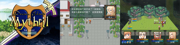 梦大陆物语.jpg