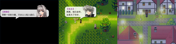 神言虚幻.jpg