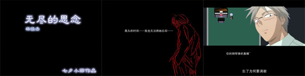 无尽的思念.jpg