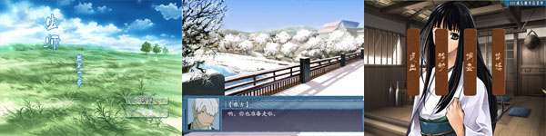 虫师.jpg