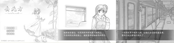去北方.jpg