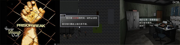 越狱2.jpg