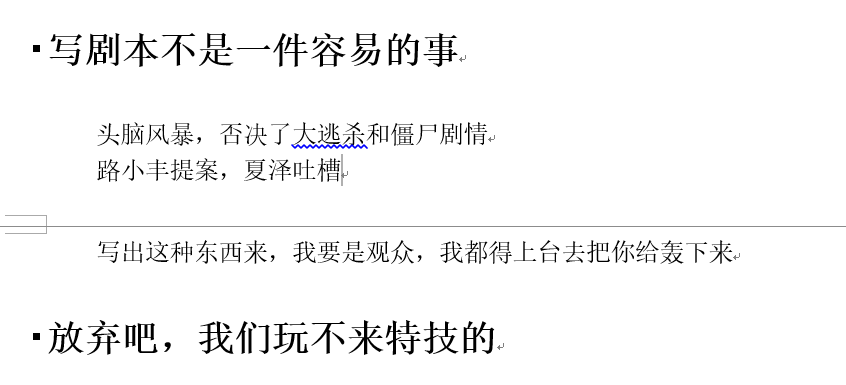 QQ截图20170627233536.png
