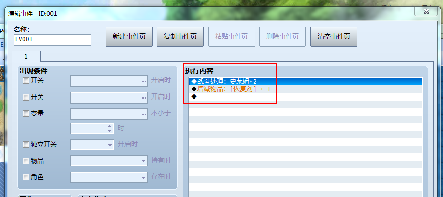 企业微信截图_20170628094741.png