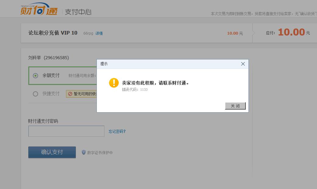 360截图20170628151722608.jpg