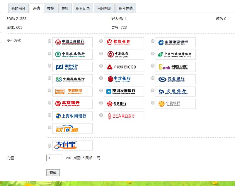 360截图20170628221000142.jpg