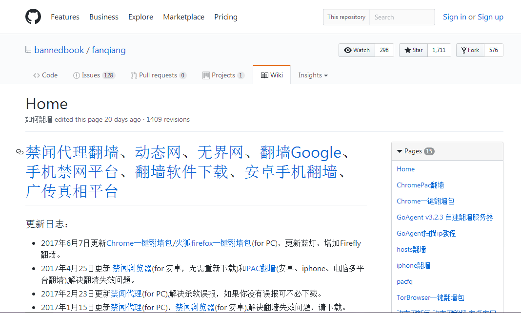 QQ截图20170702070019.png