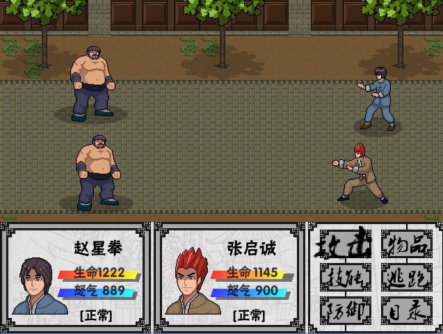 图8