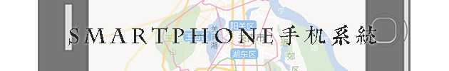 smartphone.png